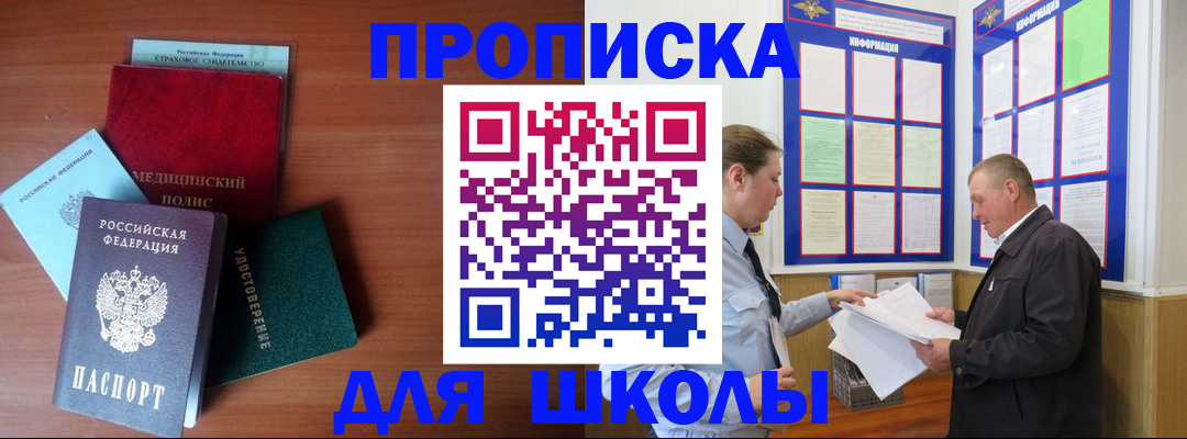 форма 3 в Белореченске